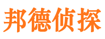 日土外遇出轨调查取证